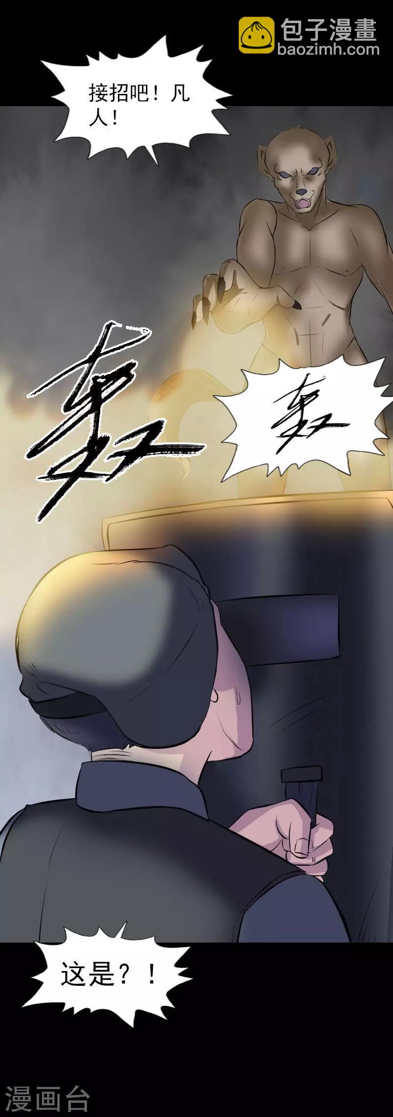 第272话-第277话
