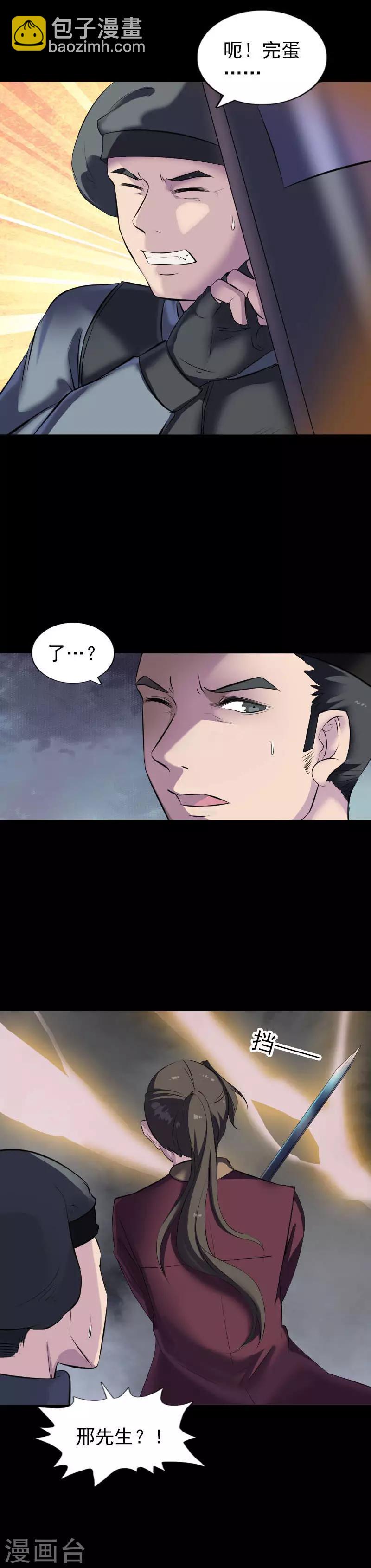 第272话-第277话
