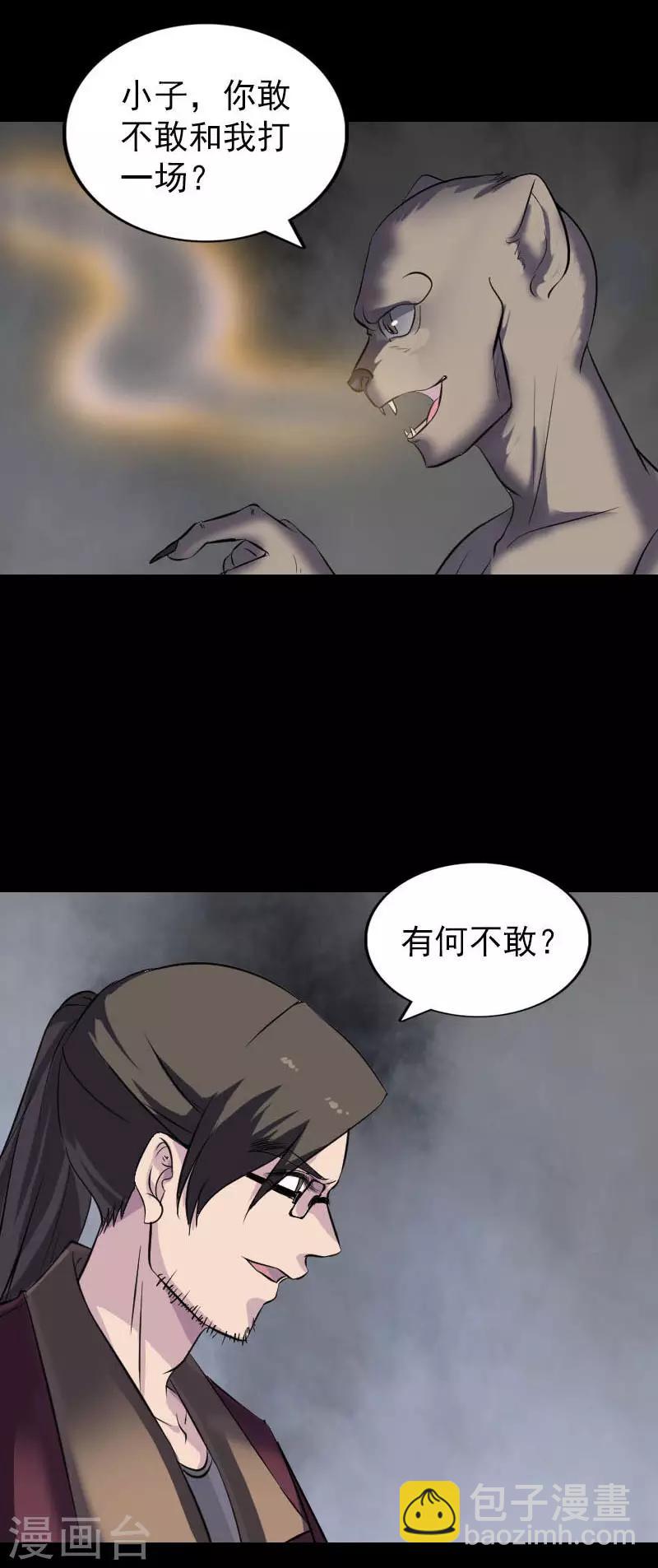 第272话-第277话