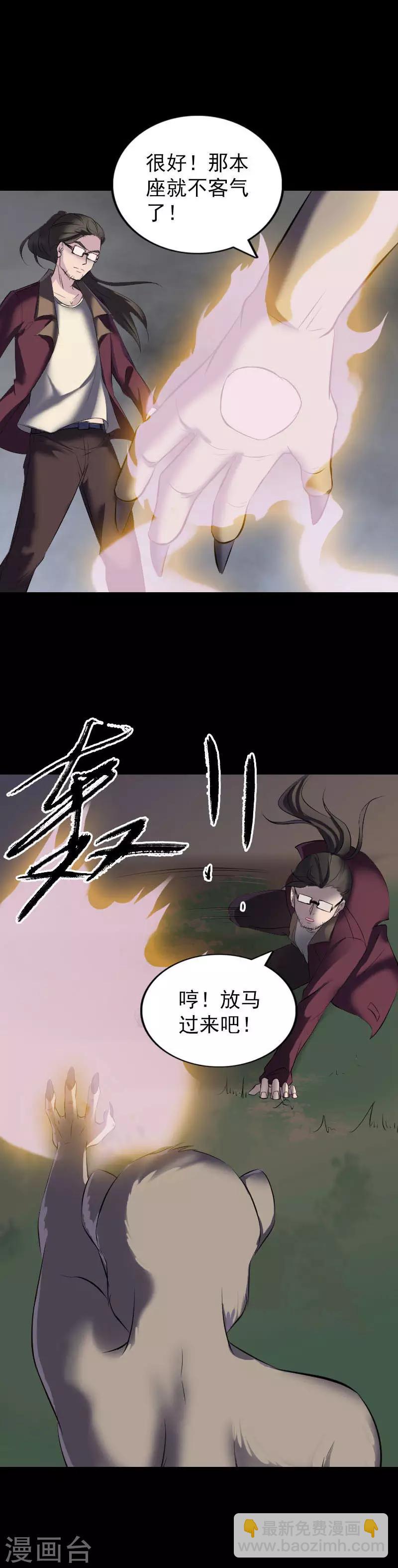 第272话-第277话