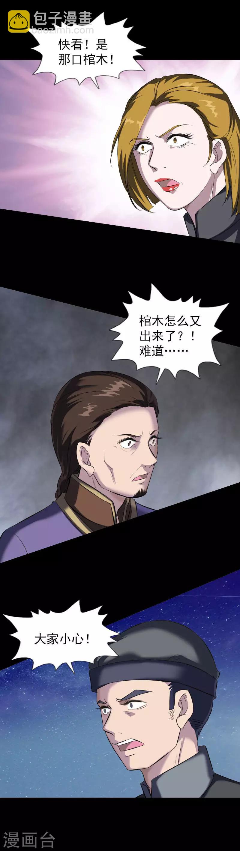 第274话-第279话