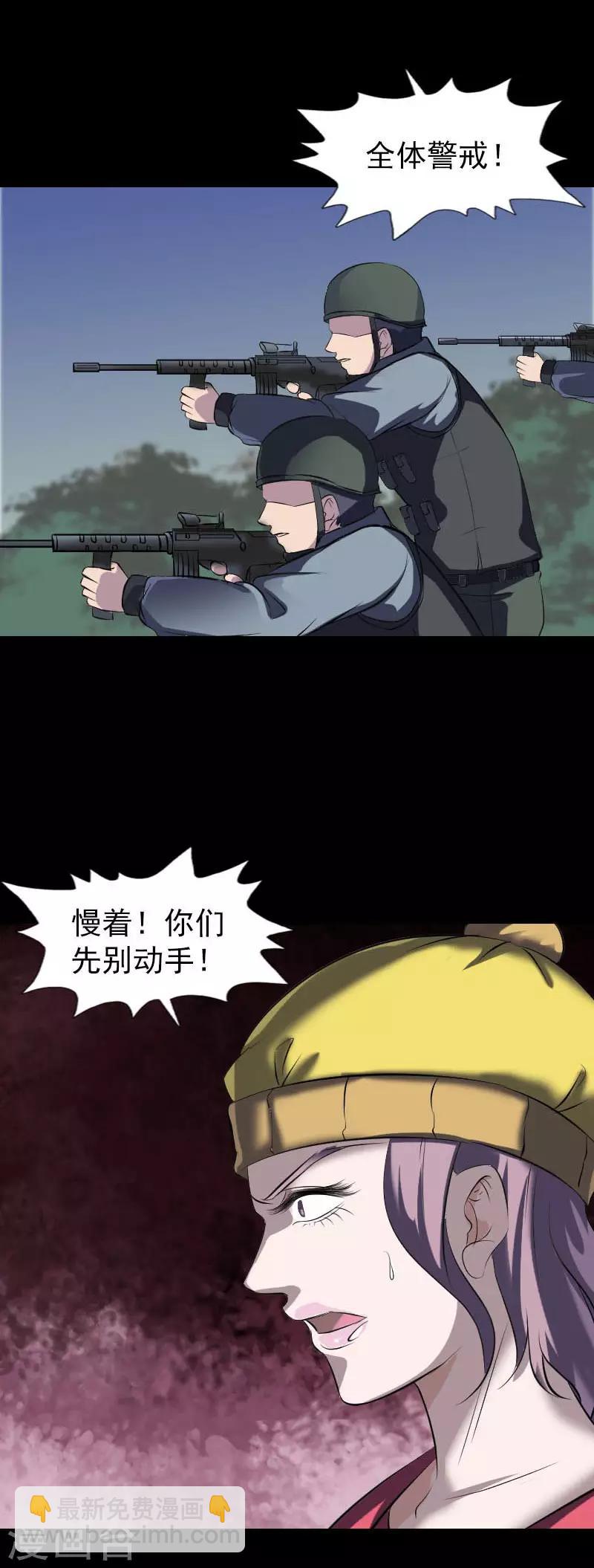 第274话-第279话