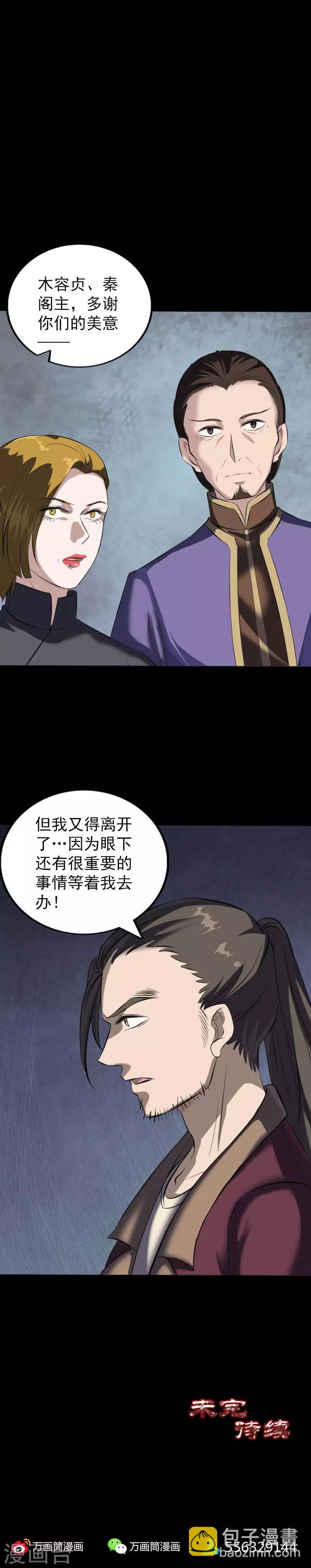 第274话-第279话