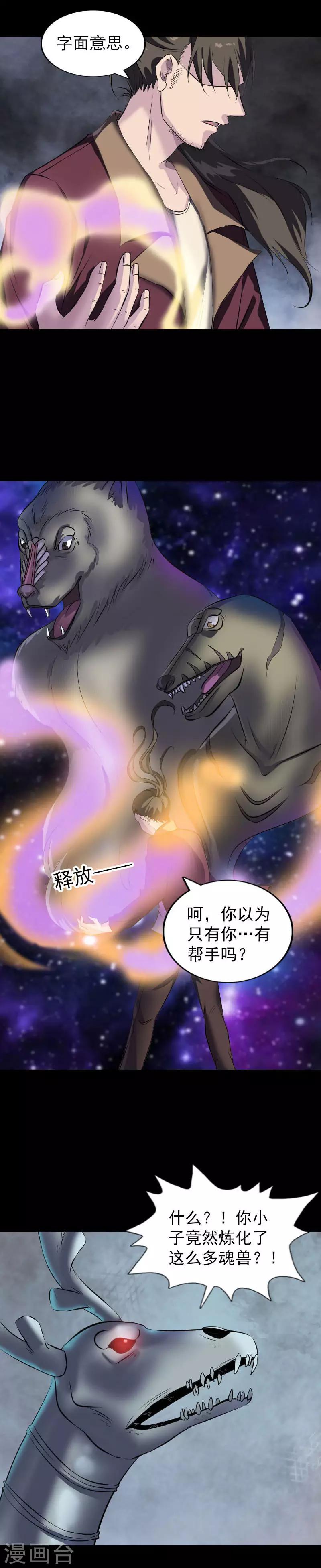 第274话-第279话