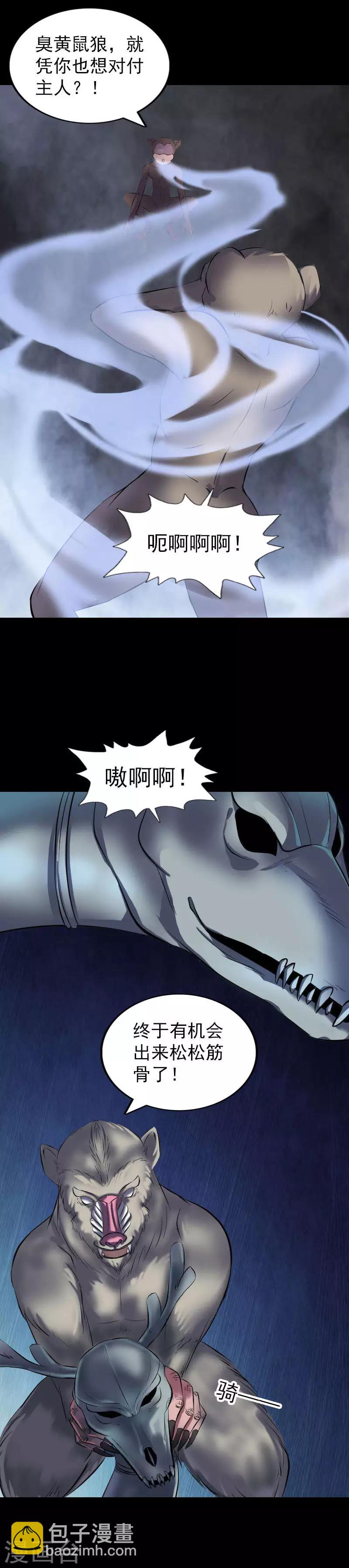 第274话-第279话