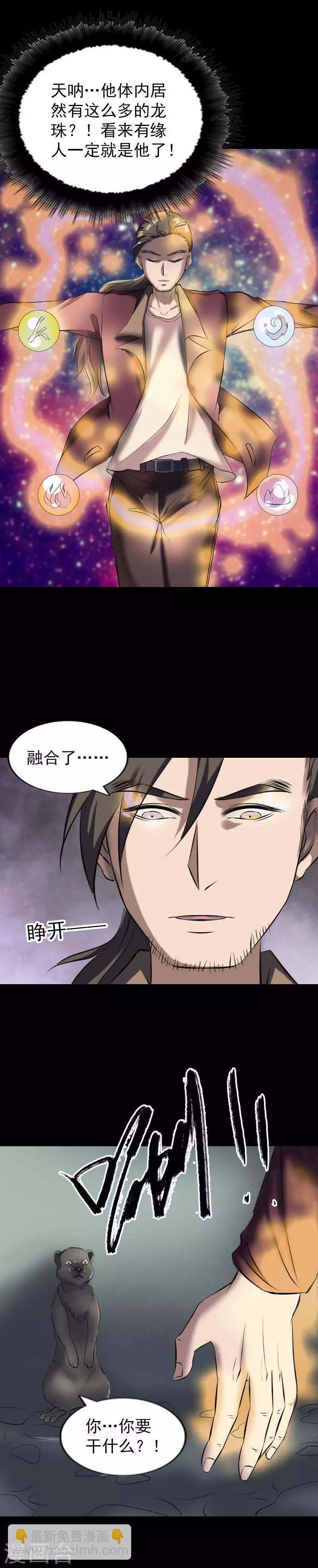 第274话-第279话