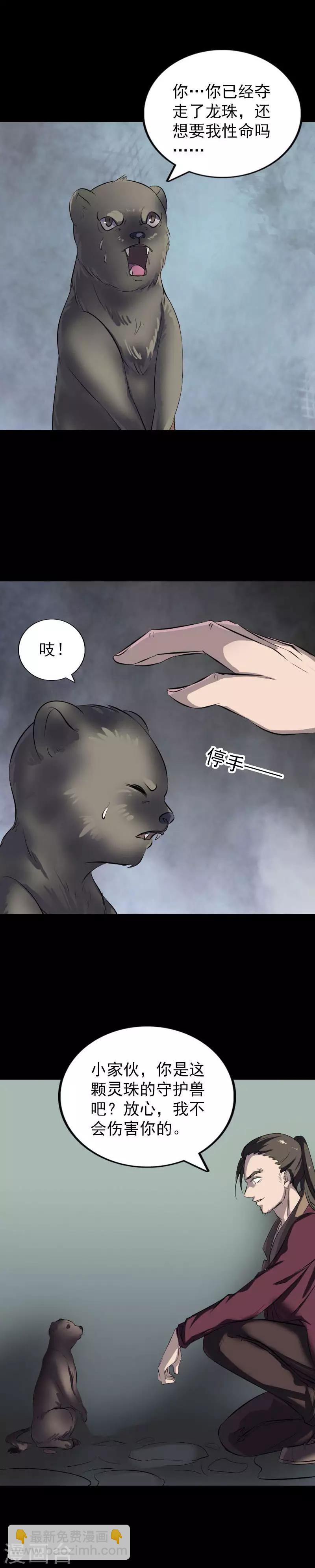 第274话-第279话