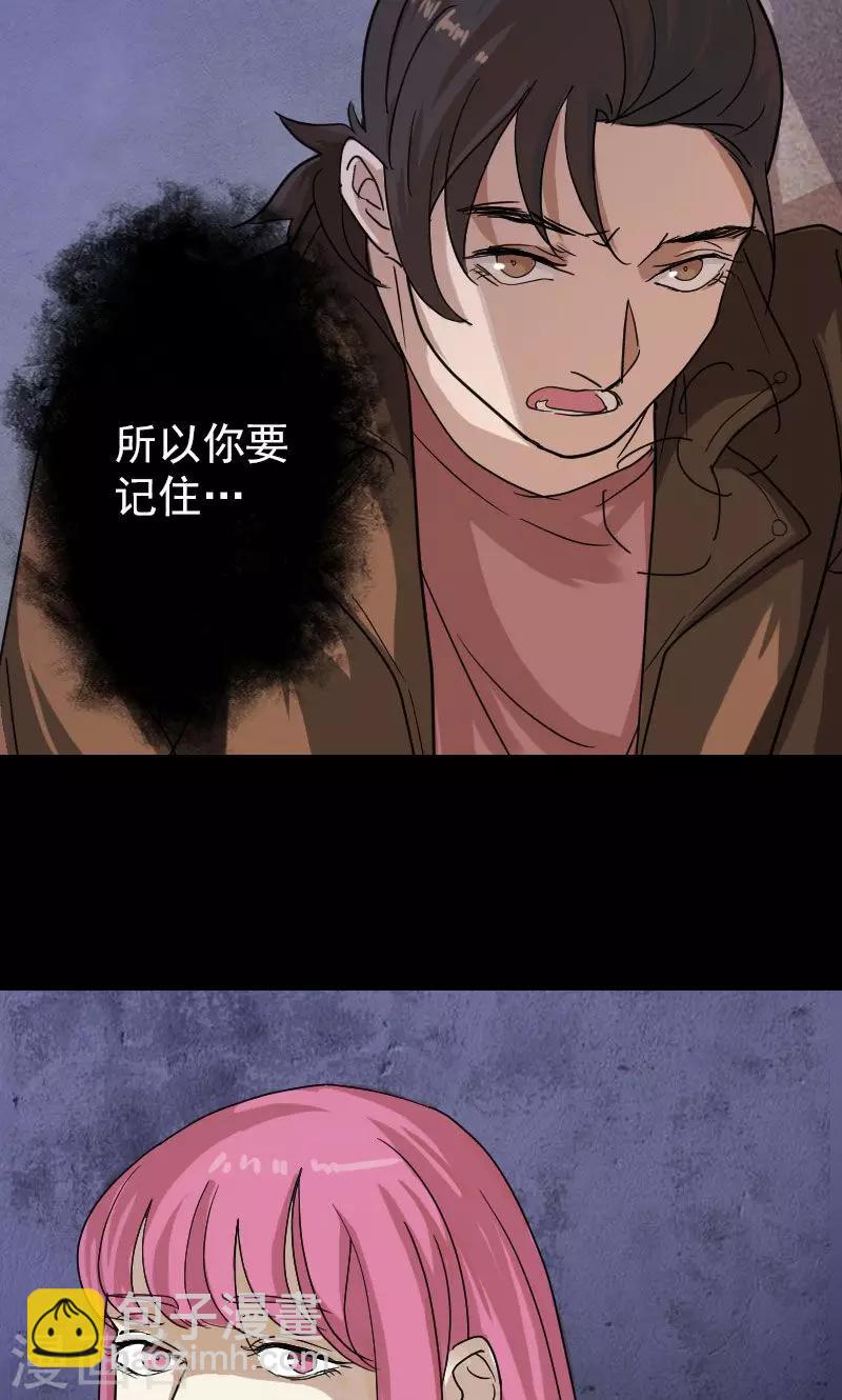 第28话-第29话