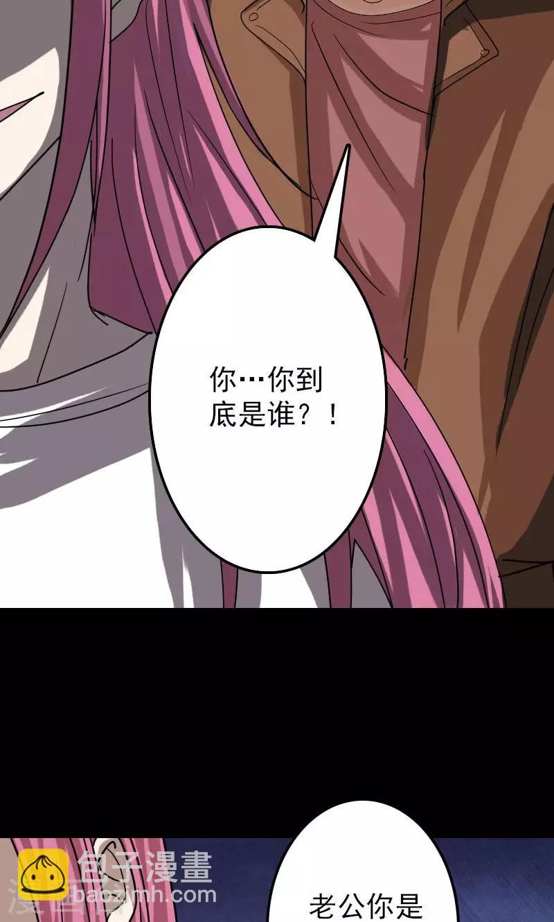 第28话-第29话