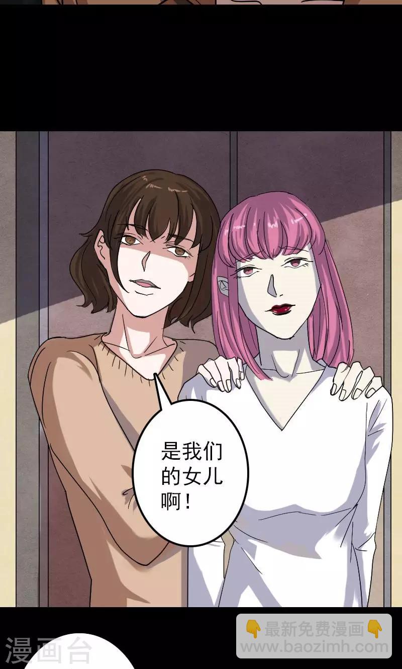 第28话-第29话
