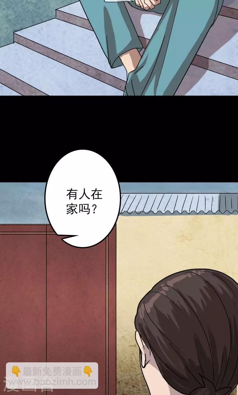 第28话-第29话