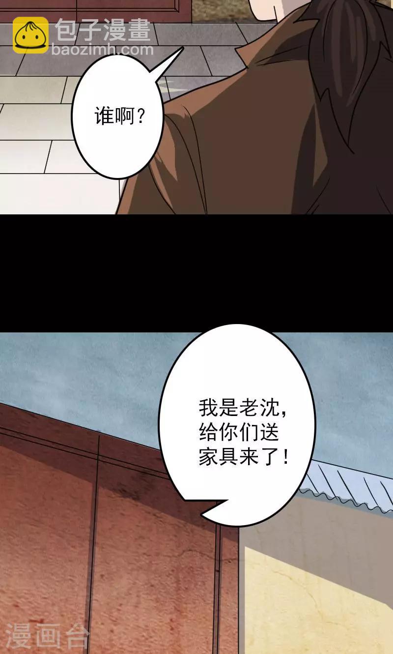 第28话-第29话