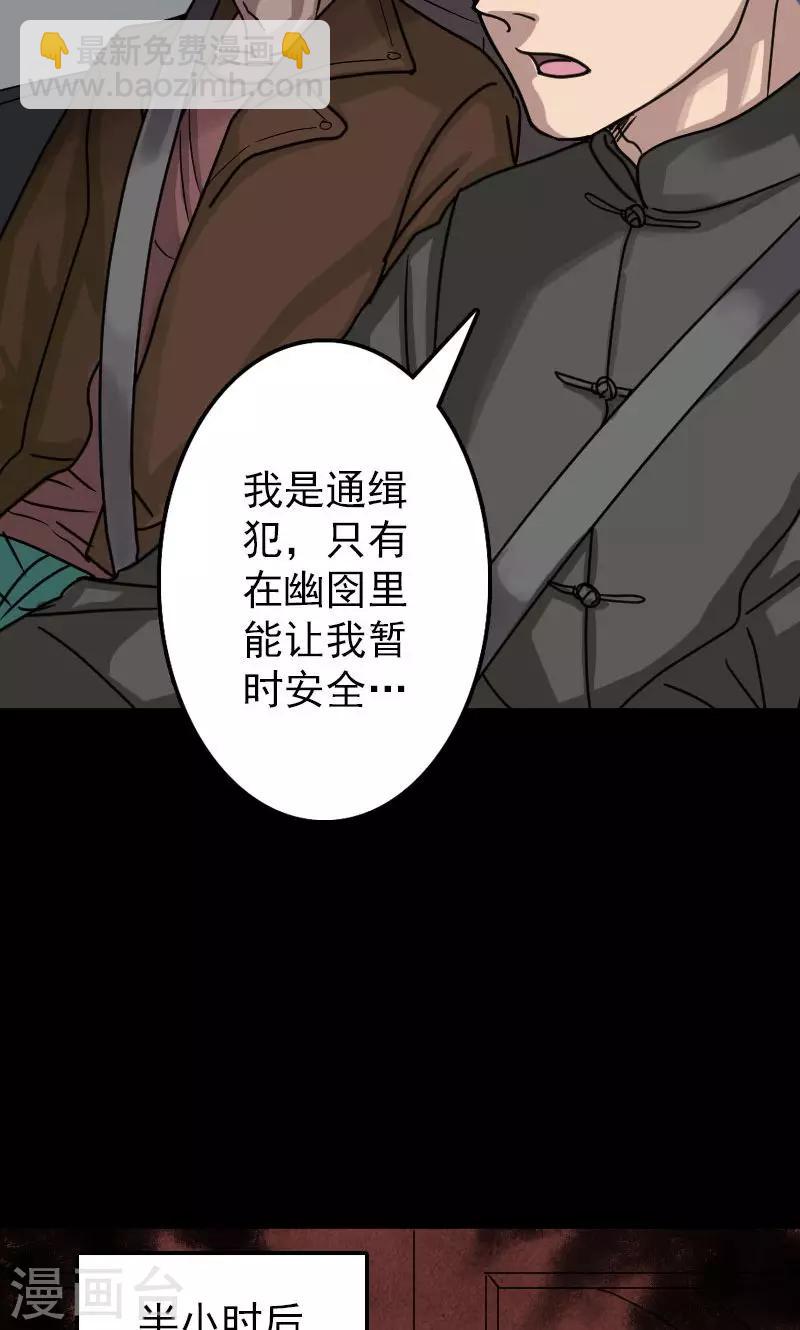 第28话-第29话