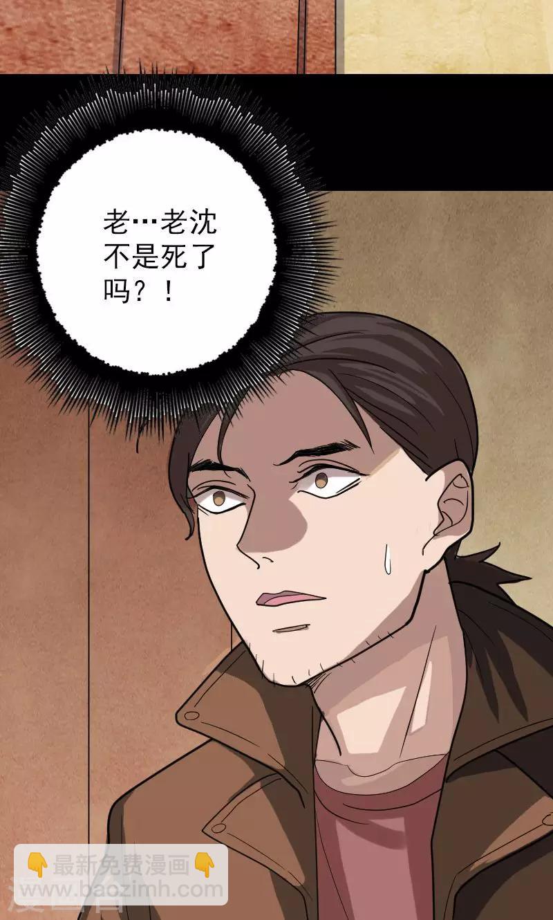 第28话-第29话