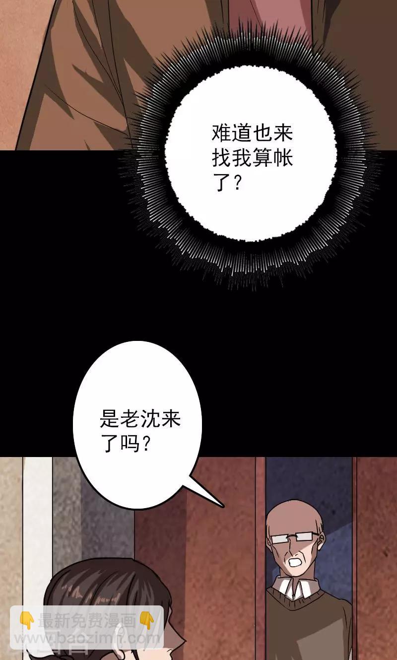 第28话-第29话
