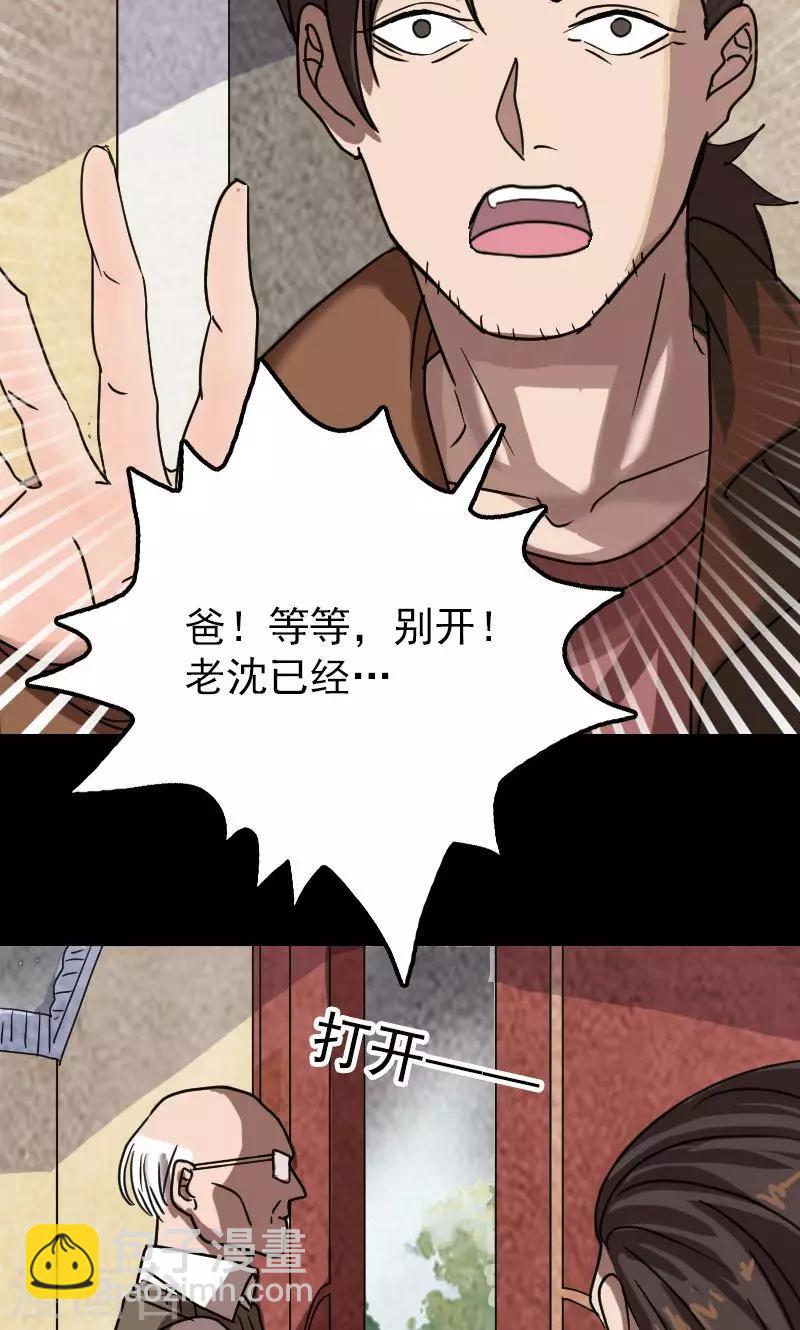 第28话-第29话