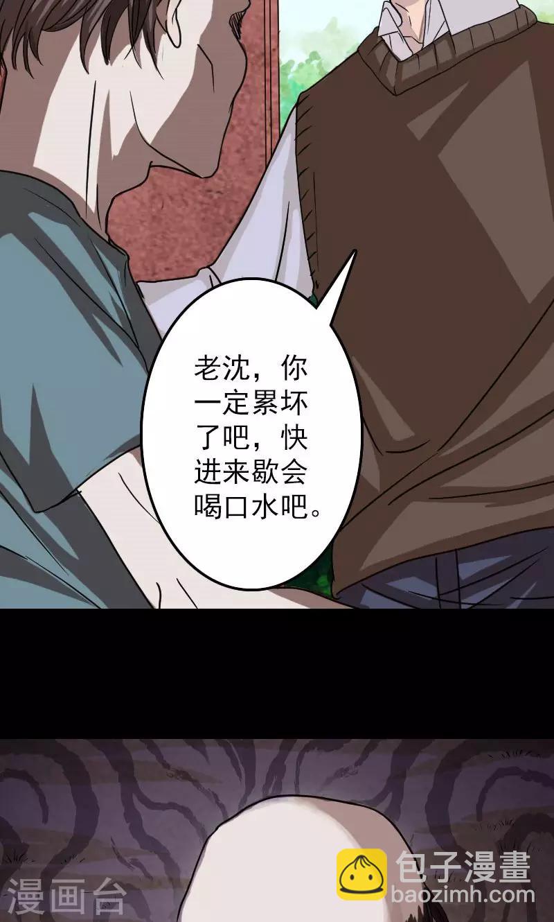 第28话-第29话