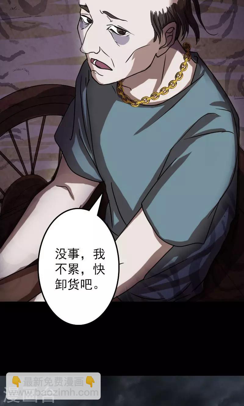 第28话-第29话