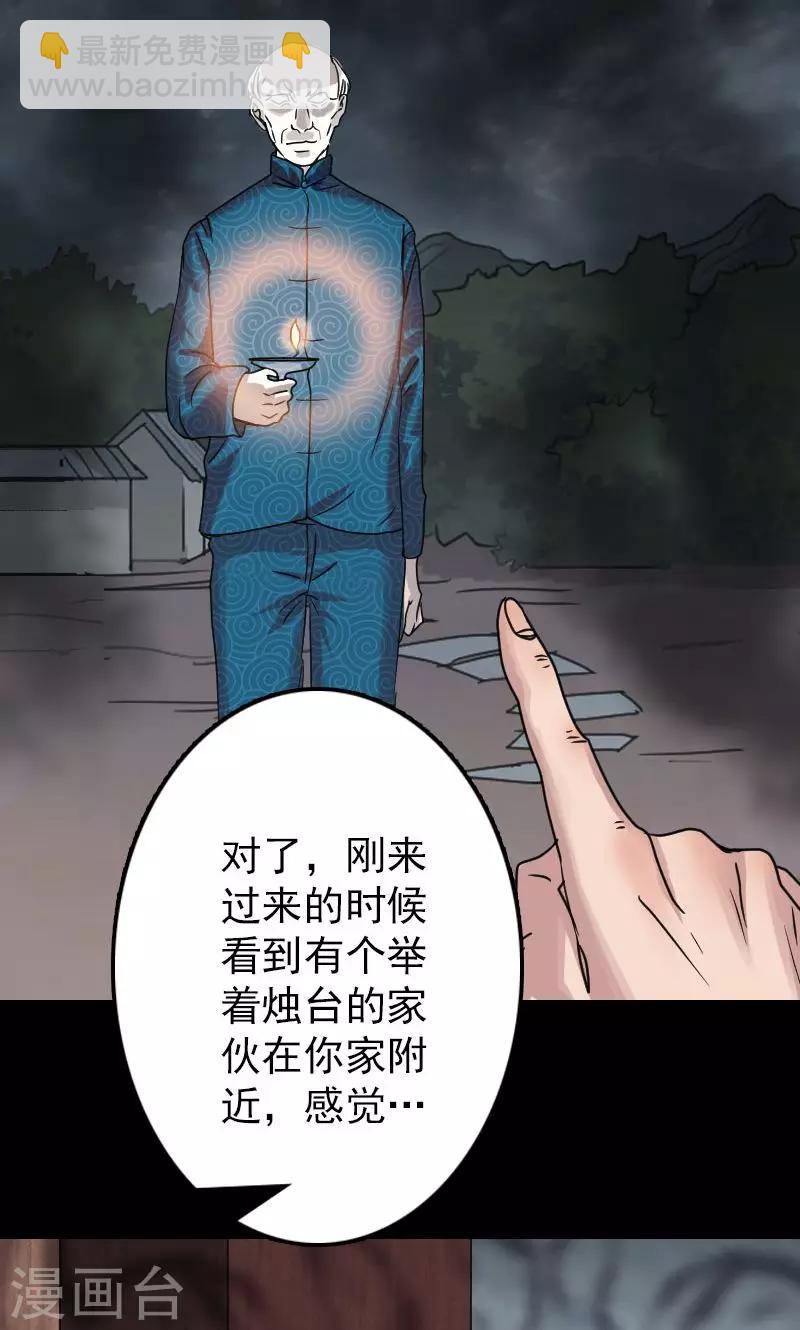 第28话-第29话