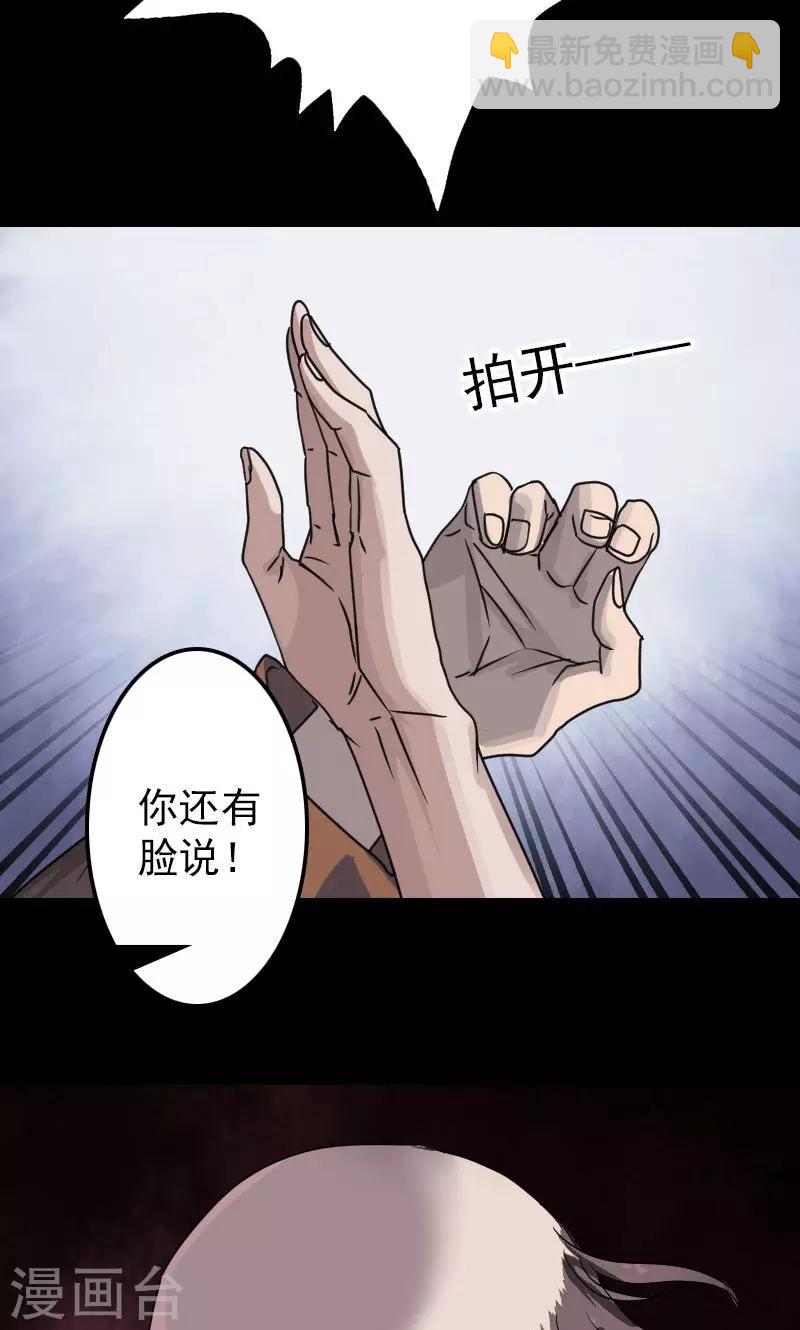 第28话-第29话