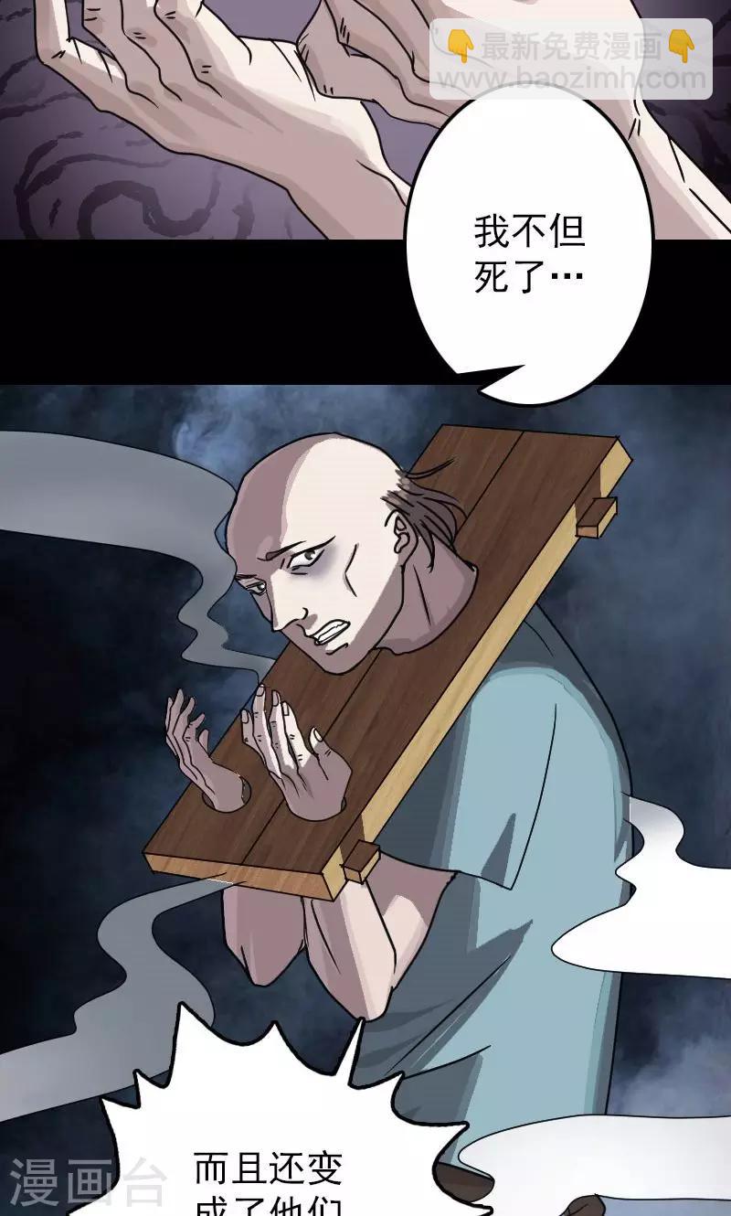第28话-第29话