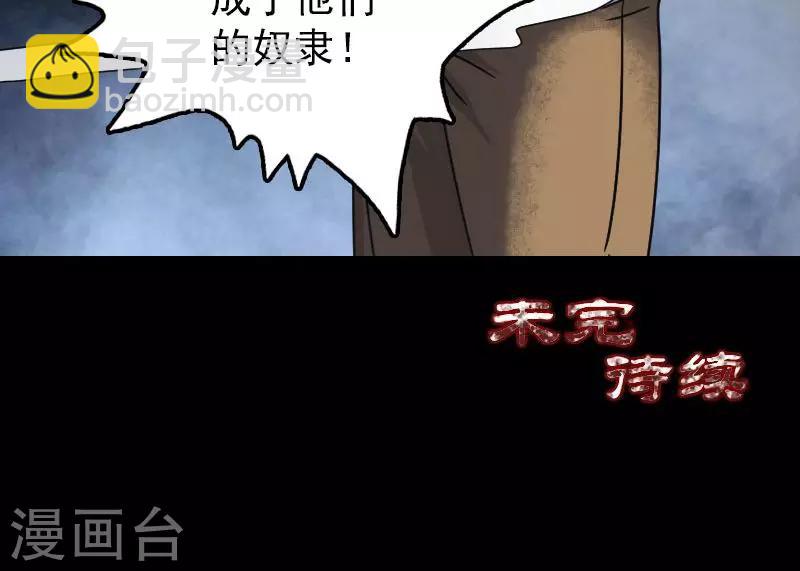 第28话-第29话