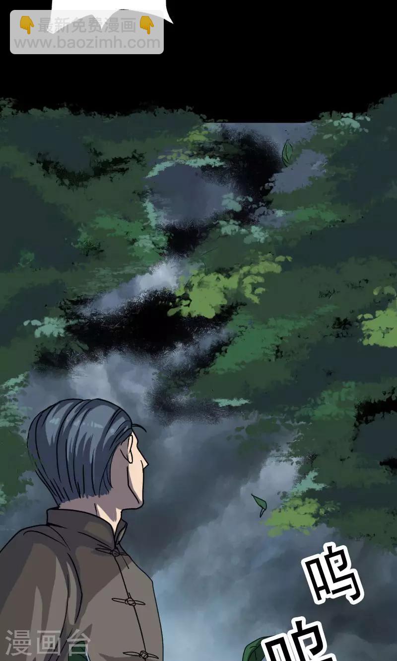 第28话-第29话