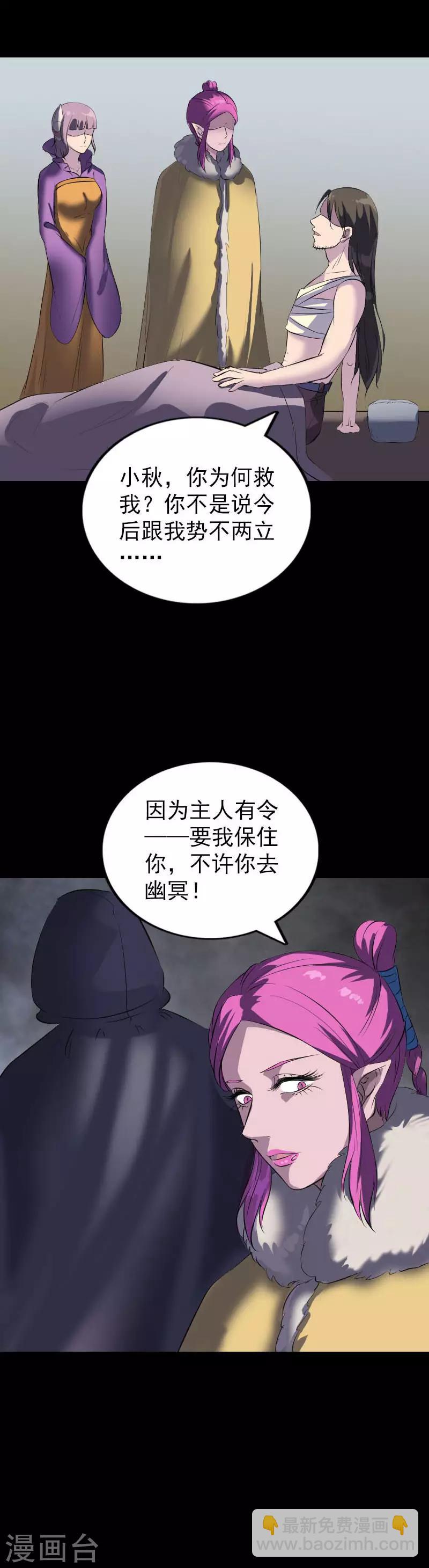 第276话-第281话