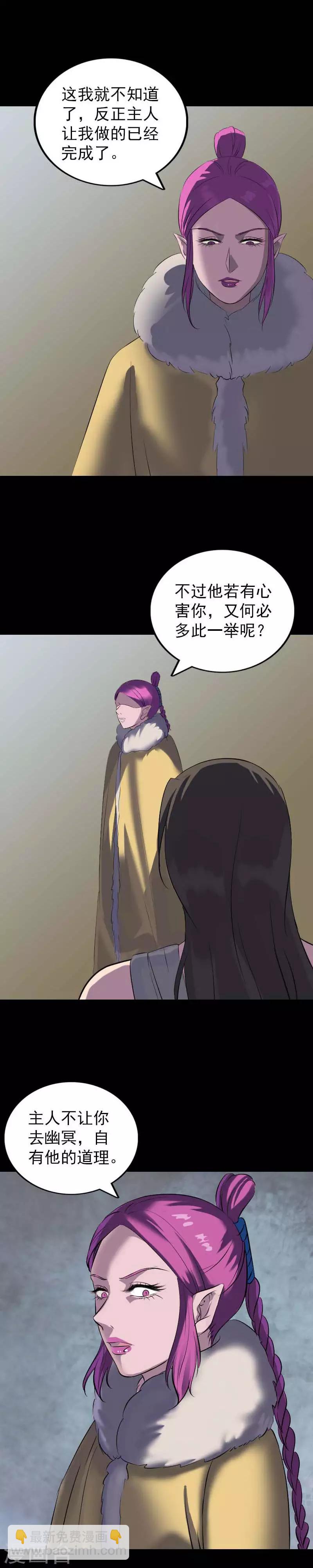 第276话-第281话