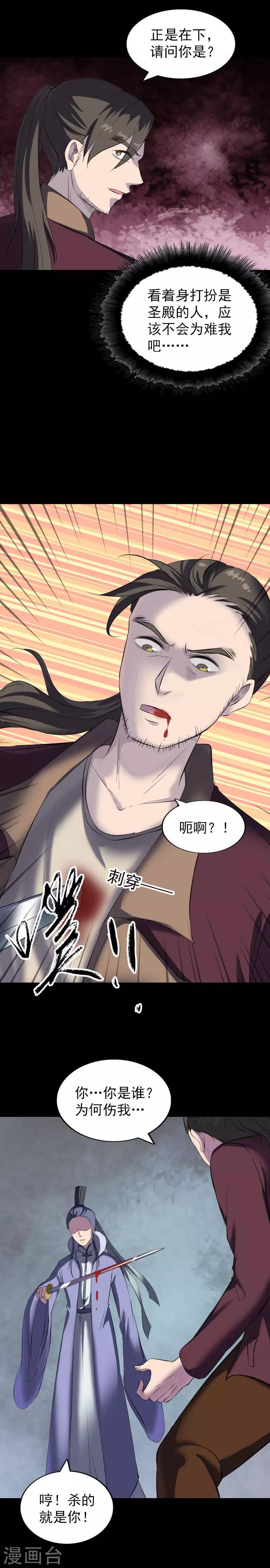 第276话-第281话