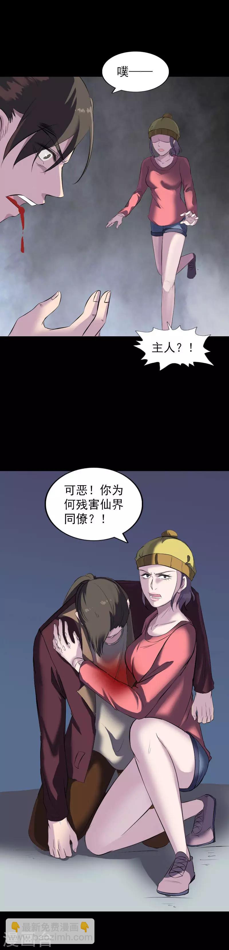 第276话-第281话