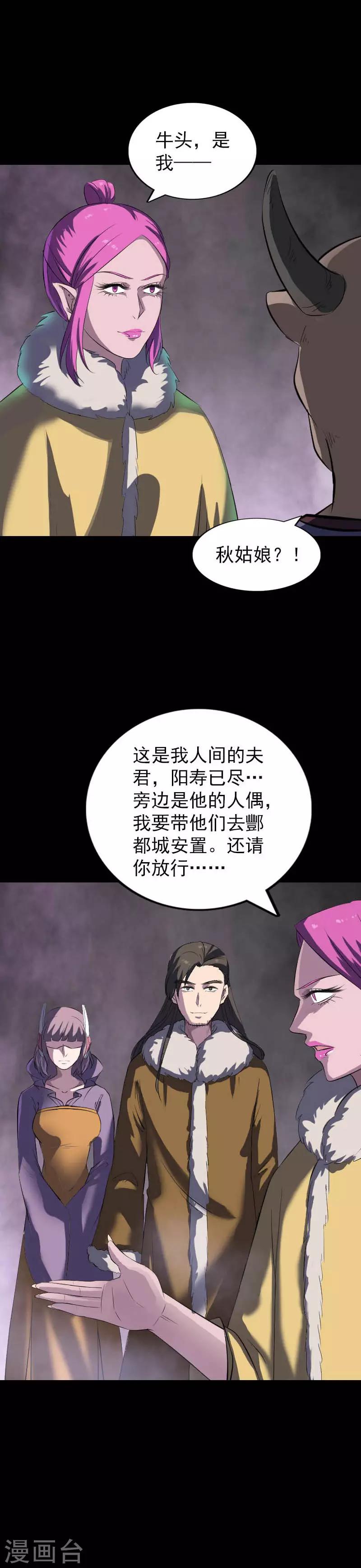 第278话-第283话