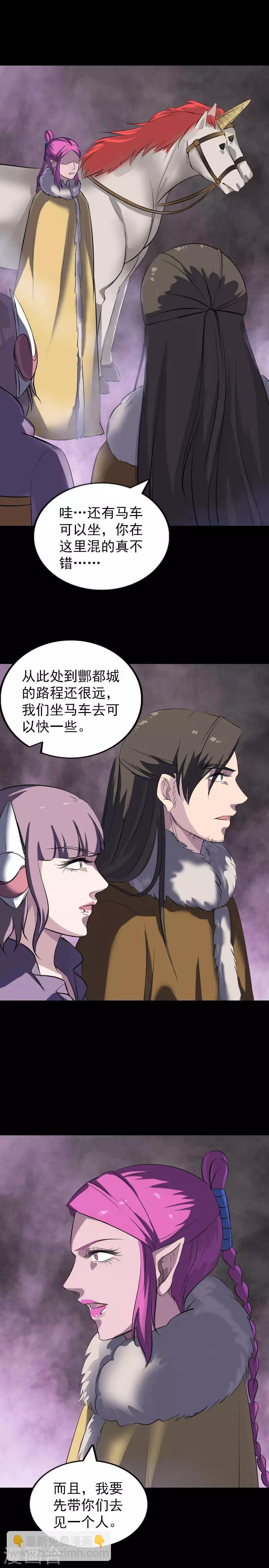 第278话-第283话