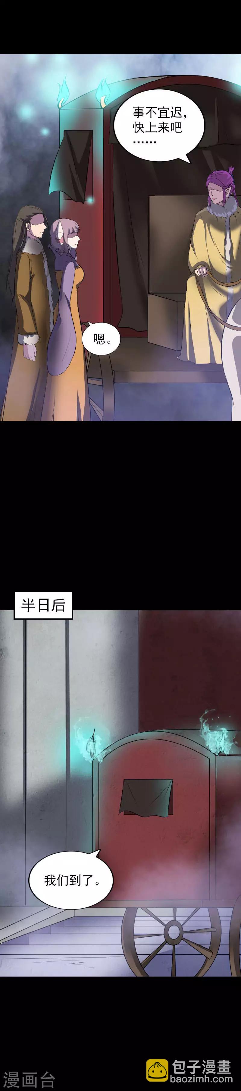 第278话-第283话