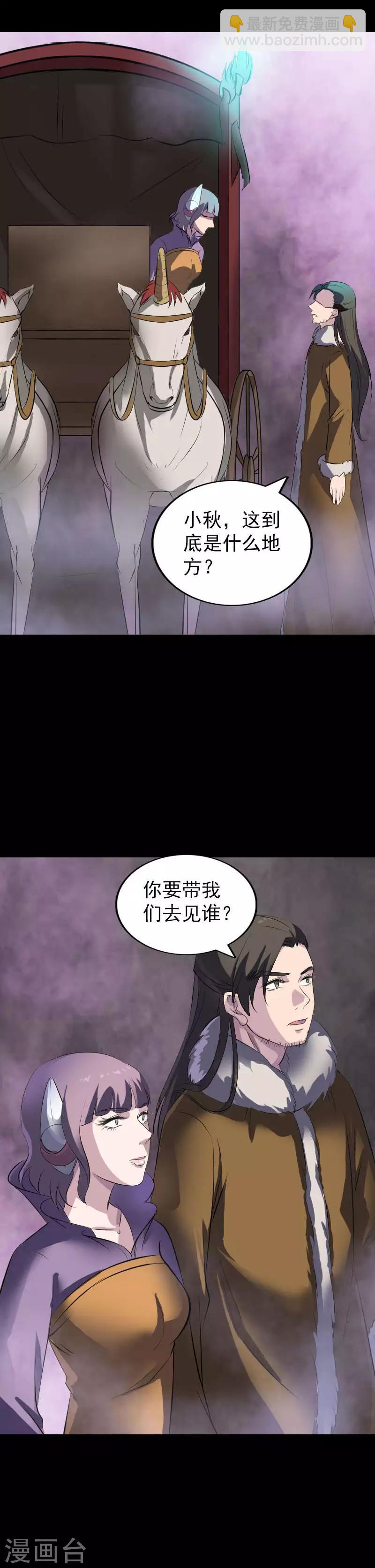 第278话-第283话