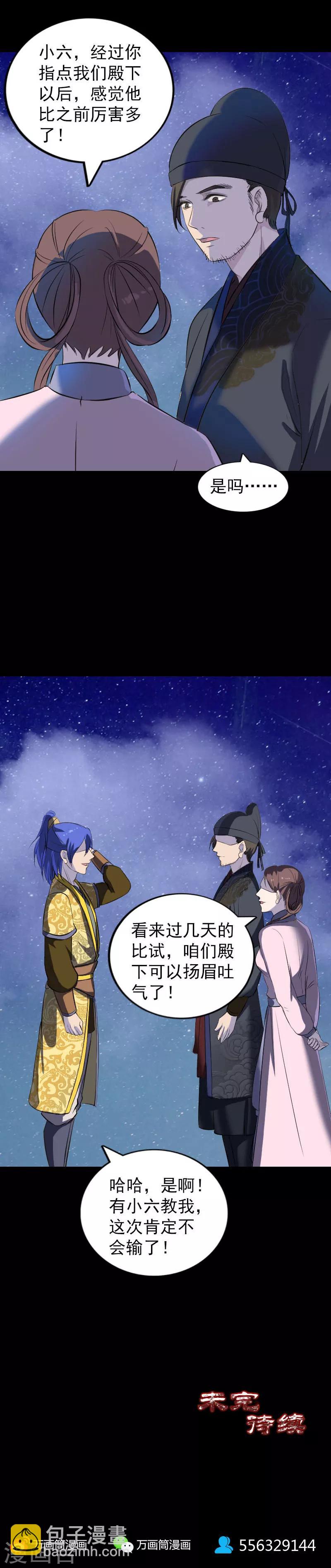第280话-第285话