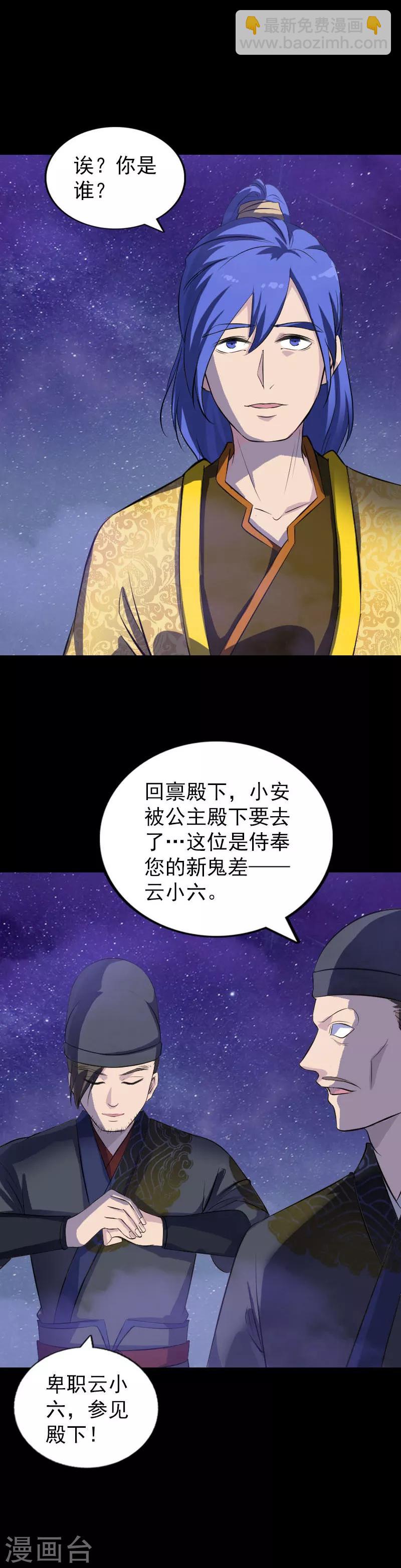 第280话-第285话