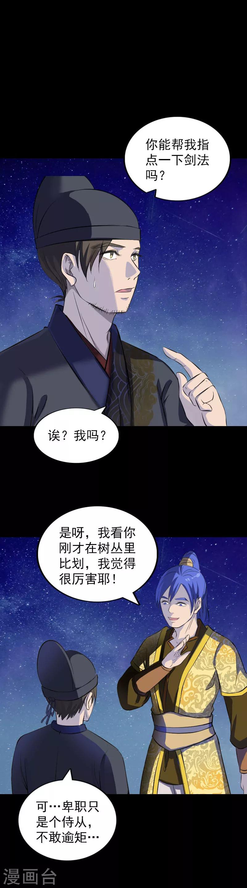 第280话-第285话