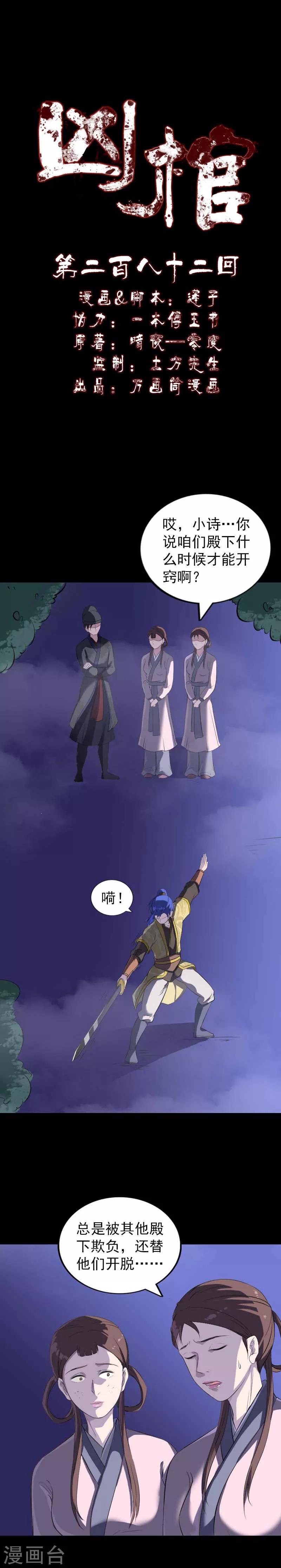 第282话-第287话