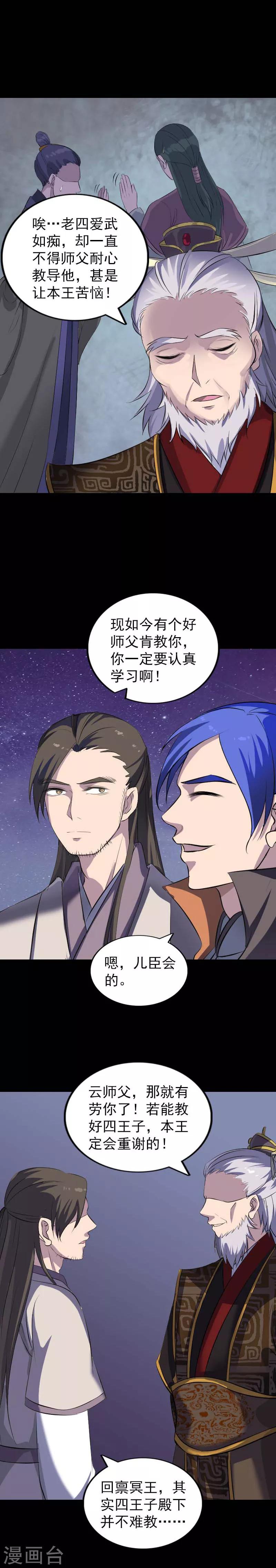 第282话-第287话