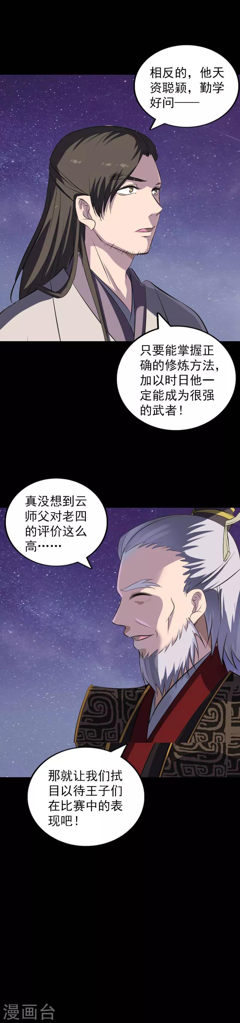 第282话-第287话