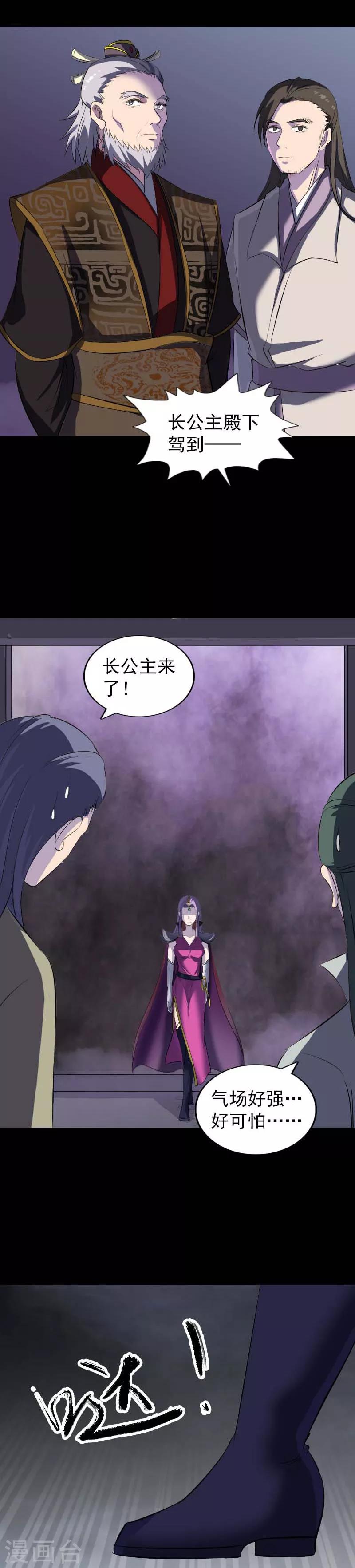 第282话-第287话