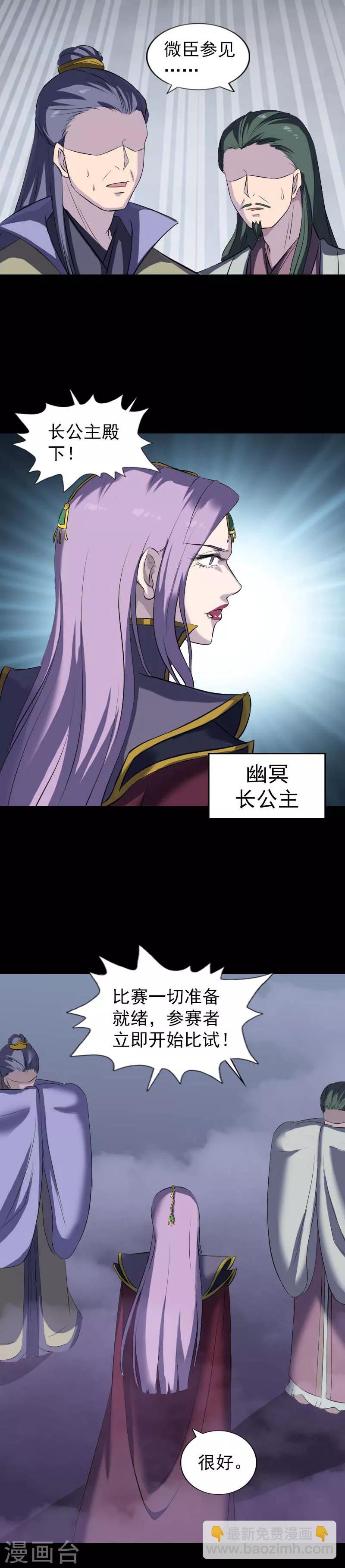 第282话-第287话
