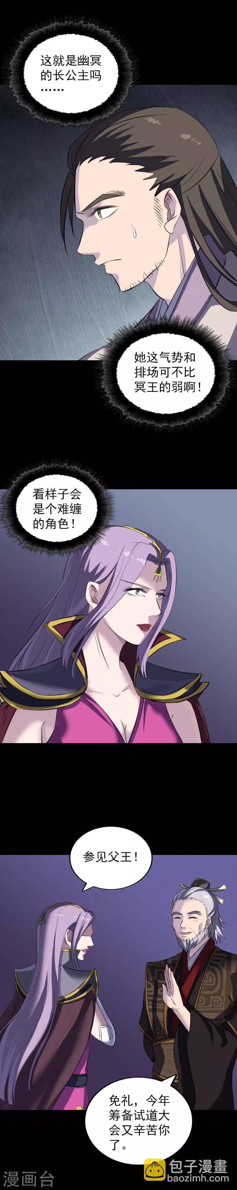 第282话-第287话
