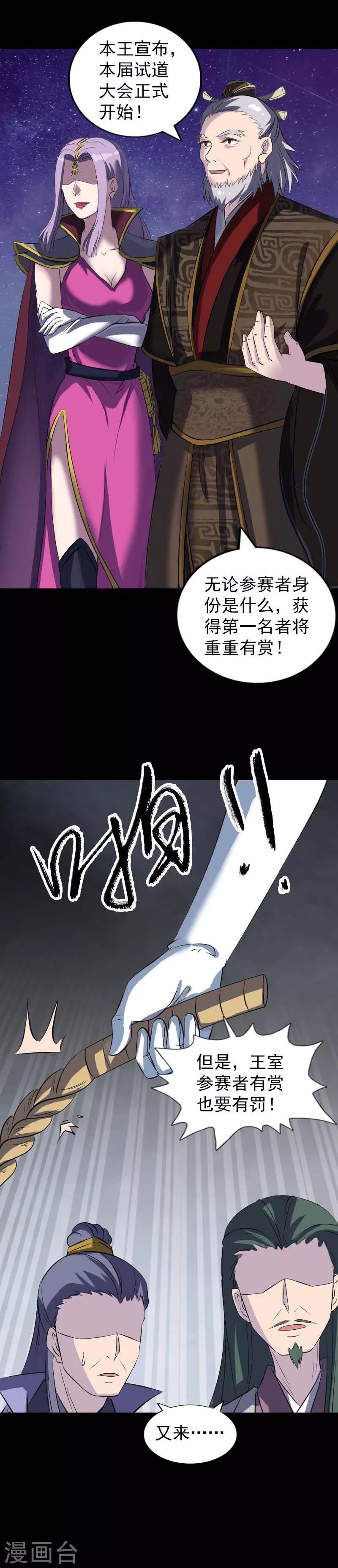 第282话-第287话