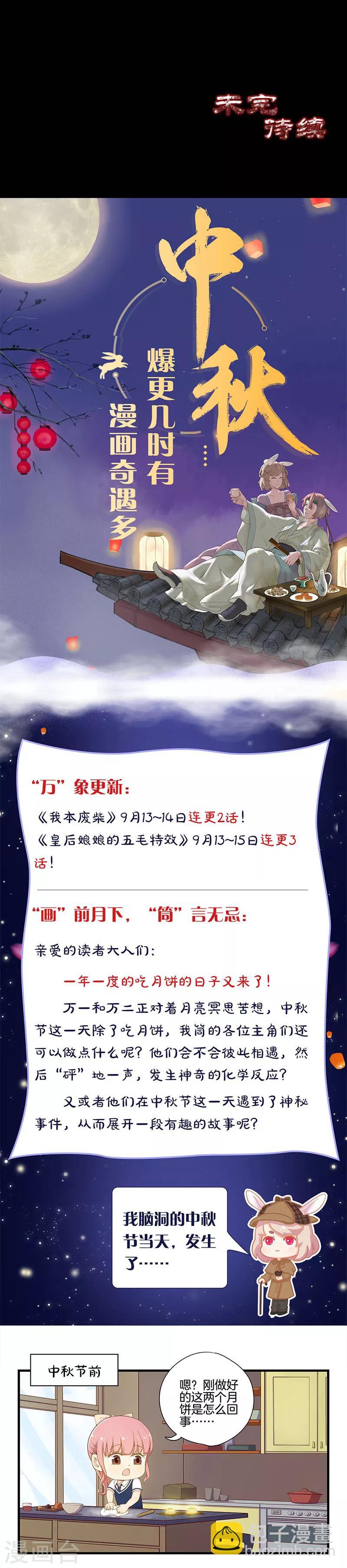 第282话-第287话