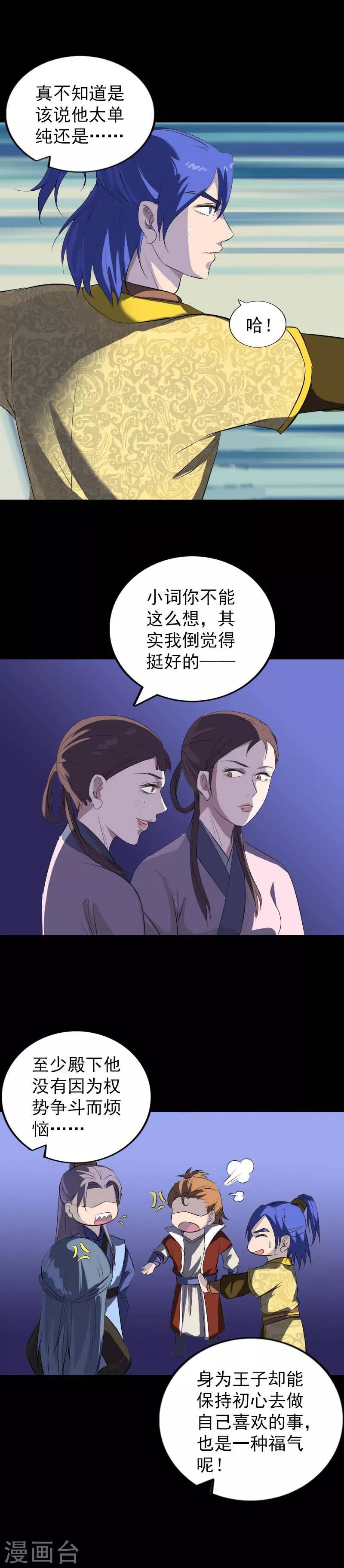 第282话-第287话