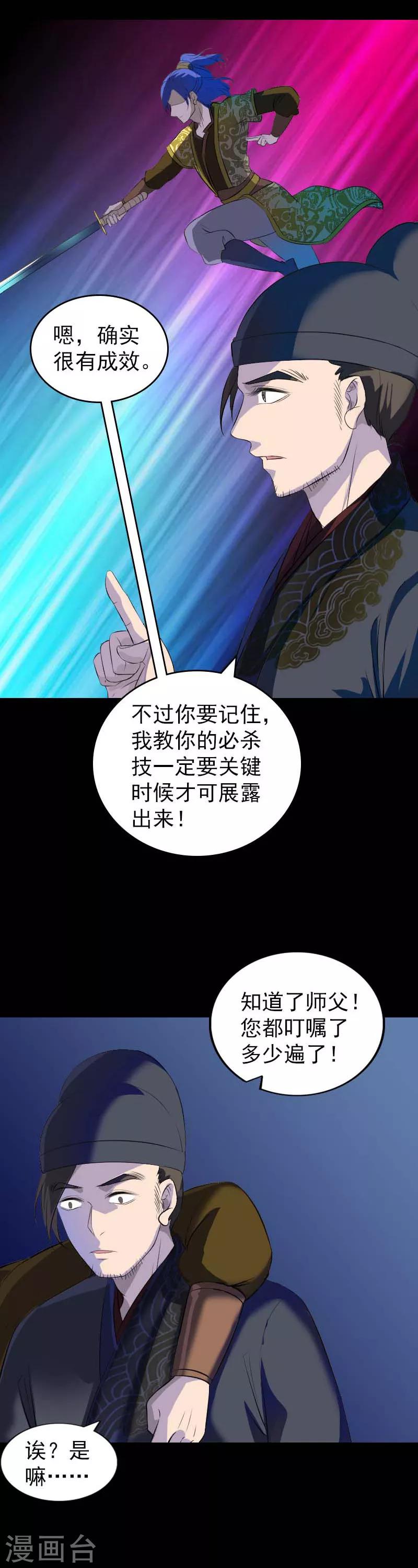 第282话-第287话