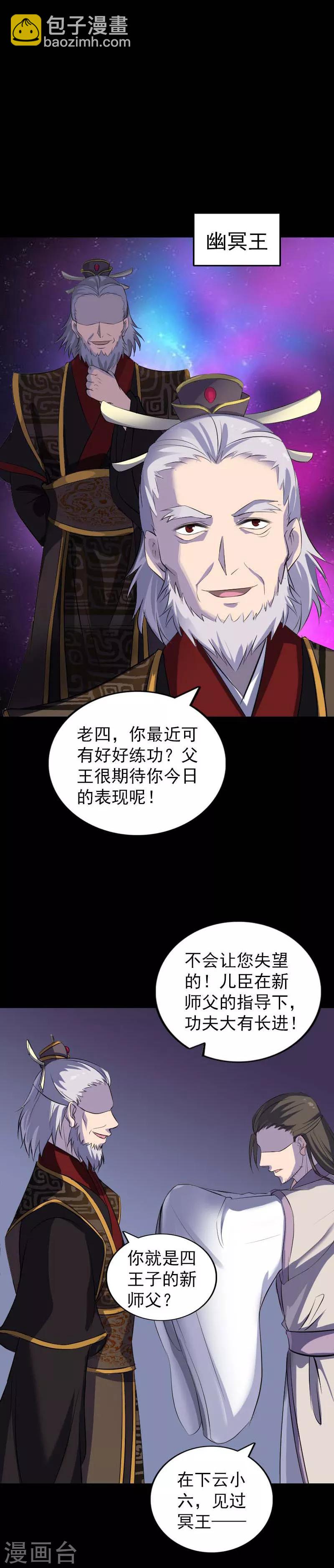 第282话-第287话