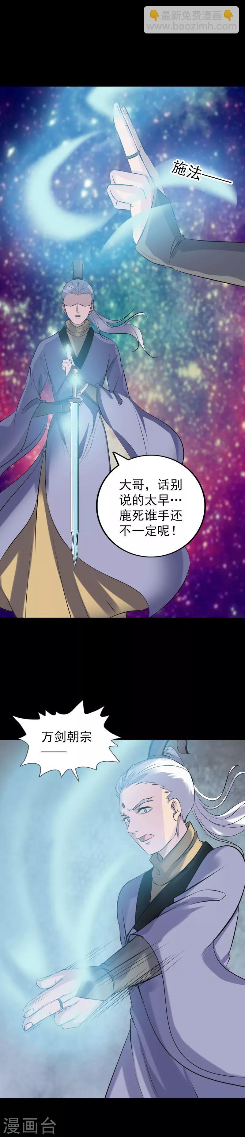 第284话-第289话